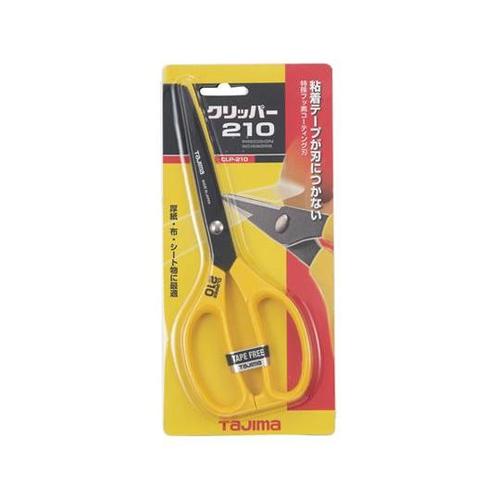 210mm はさみ・マルチ(フッ素コーテ