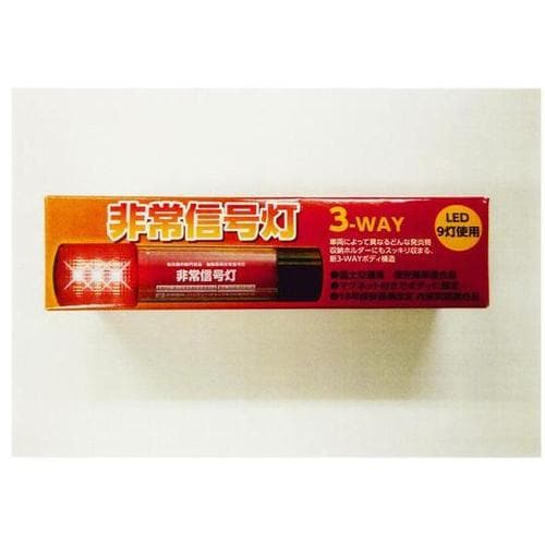 非常信号灯(マグネット付) EA983F