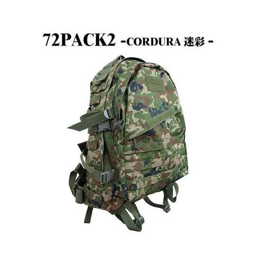 7229 Seven2PACK2 迷彩