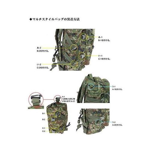 7229 Seven2PACK2 迷彩