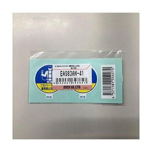 φ35mm ヘルメットステッカー(墜落制