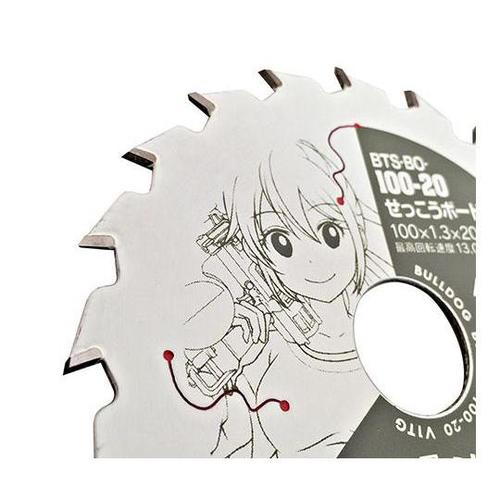 BTS−BO−100−20 チップソー