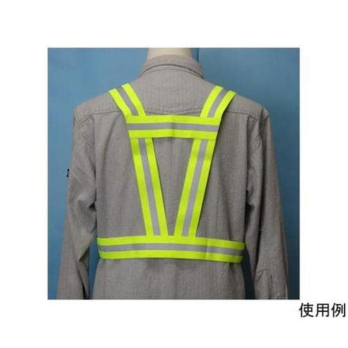 安全ベスト(伸縮/黄) EA983R−2