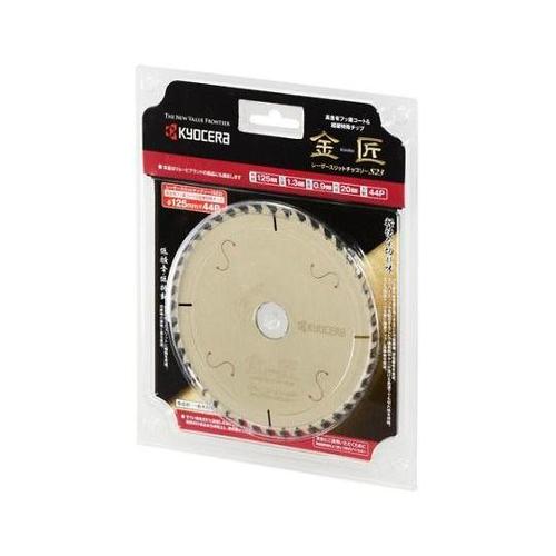 φ125x1.3x20mm/44T 超硬