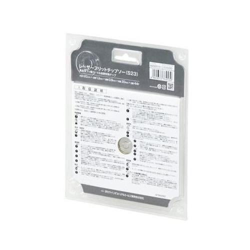 φ125x1.3x20mm/44T 超硬