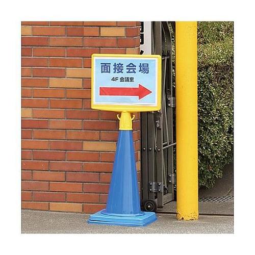 488x464mm/A3 コーン用サ