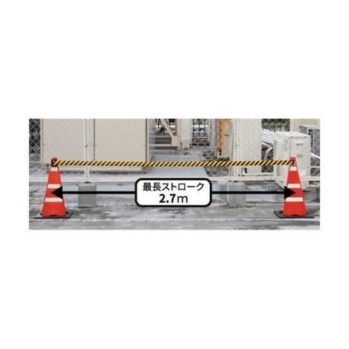 270x660mm 折畳式コーン(立入禁