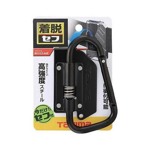 51x 83x110mm 着脱式ツールホ