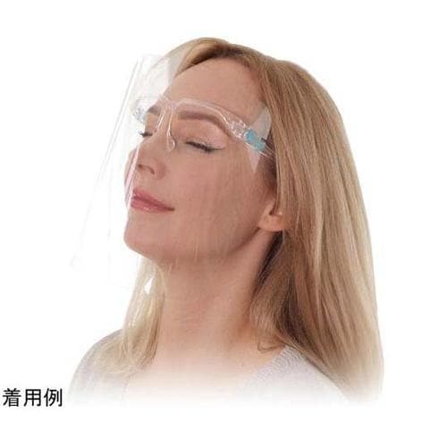 メガネ型フェイスシールド FM−22