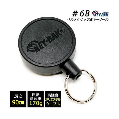 KEY−BAK ベルトクリップ式キーリー