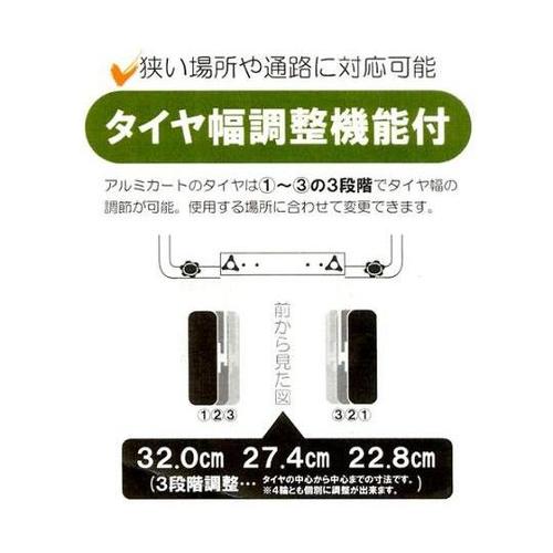 410x690mm/100kg 伸縮式ア