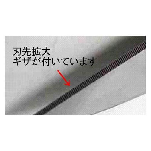 200mm はさみ・ケブラー用(ギザ刃)