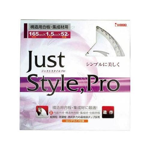 97205 チップソー クロムメッキ