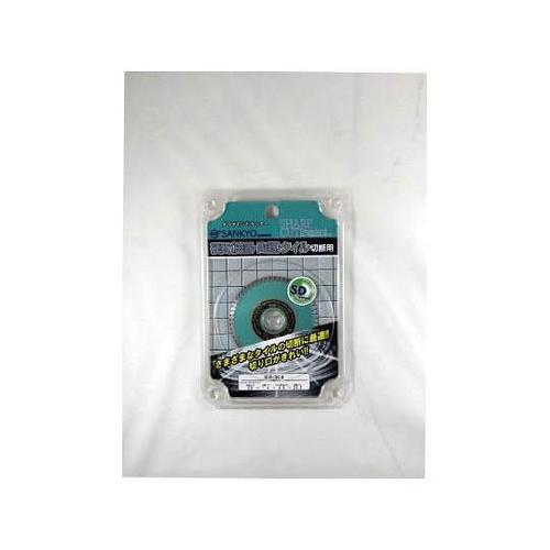 SC3 シャープカット