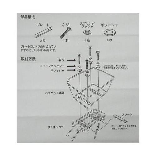 48997 リヤカゴメッシュシティ軽快銀
