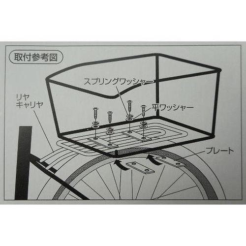 49101 樹脂製リヤバスケットブラック