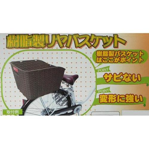 49101 樹脂製リヤバスケットブラック