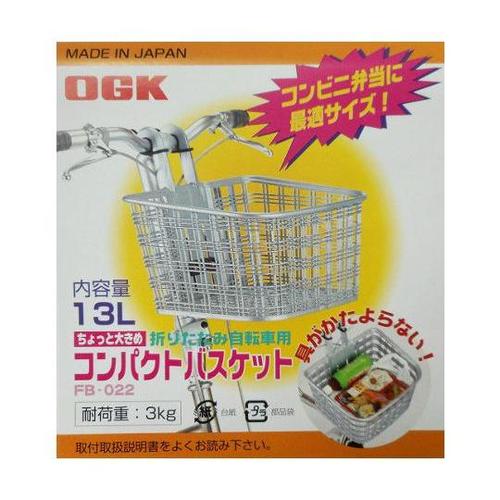 折りたたみ自転車用コンパクトバスケット