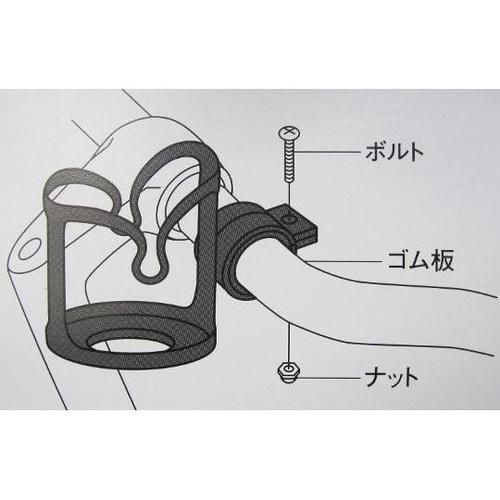 52935 ドリンクホルダー ブラック