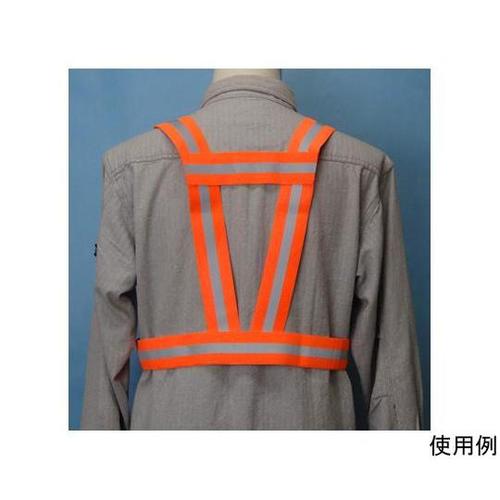 安全ベスト(伸縮/オレンジ) EA983