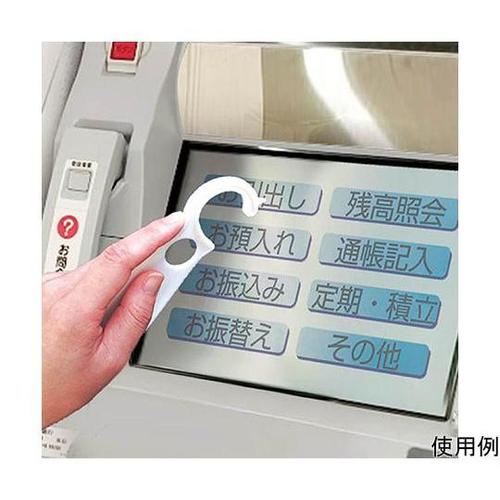 K−17 非接触ツールフレナインホワイト