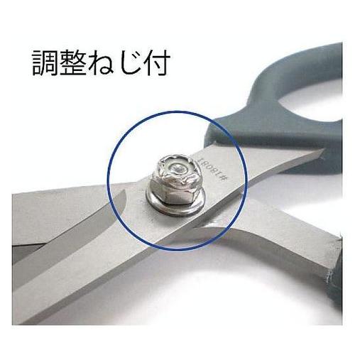 213mm はさみ・裁ち(チタン合金製)