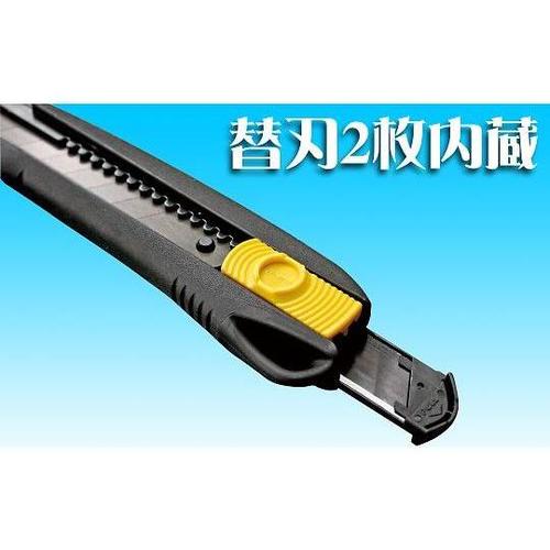 167mm カッターナイフ(先端爪/ホル