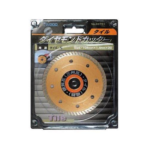 89721 ダイヤモンドカッター