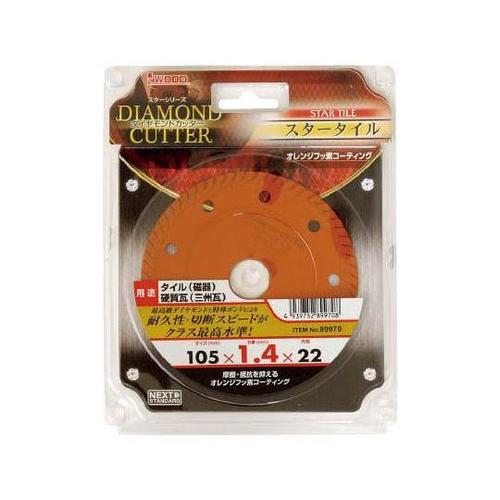 89970 スタータイル