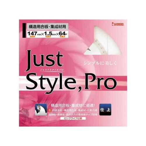 97207 チップソー 仕上用