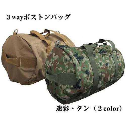 7212−CA ボストンバッグ