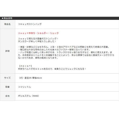 7212−CA ボストンバッグ