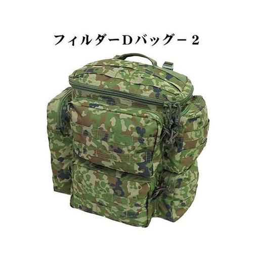 7210 フィルダーDバッグ−2 迷彩