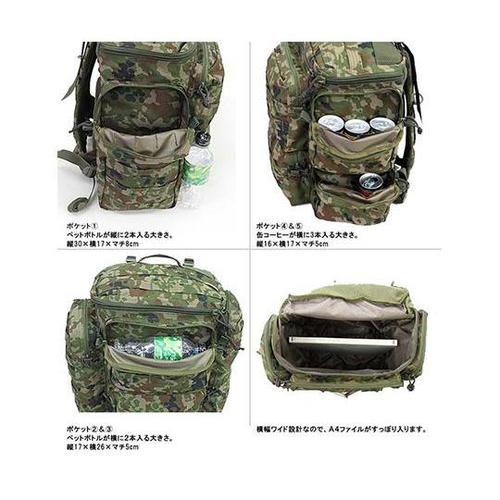 7210 フィルダーDバッグ−2 迷彩