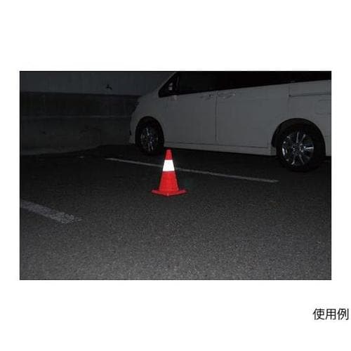 9004530 折りたたみカラーコーン