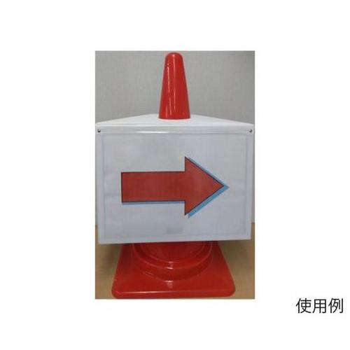 360x475mm マグネットサインボー