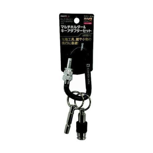 13683 MH−SETマルチホルダー