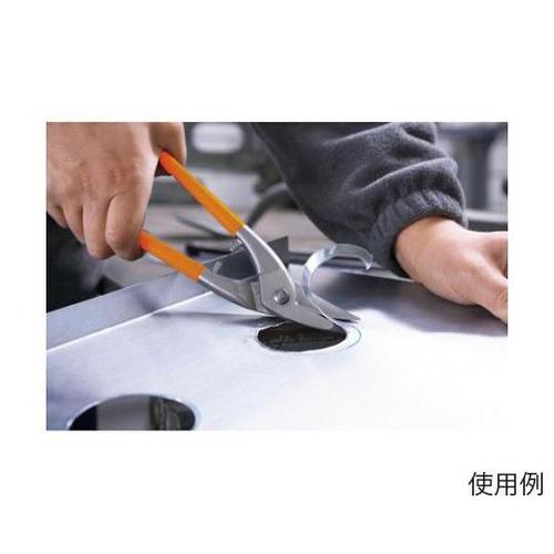 250mm はさみ・鉄板用(直・右曲/穴