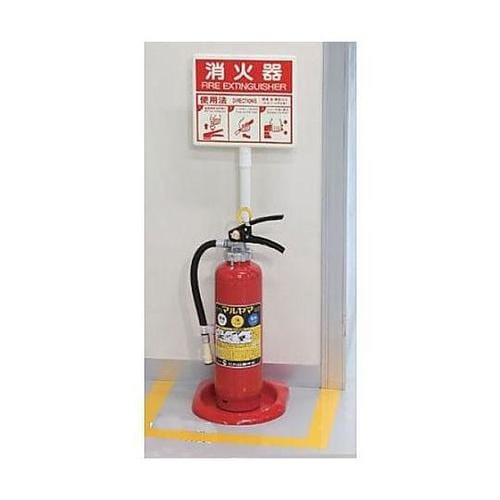 850x260x239mm 消火器スタン