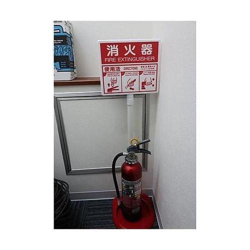850x260x239mm 消火器スタン