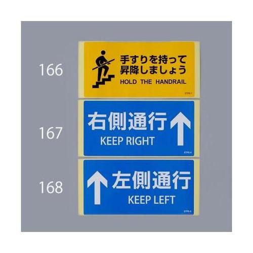 100x200mm 安全標識ステッカー(