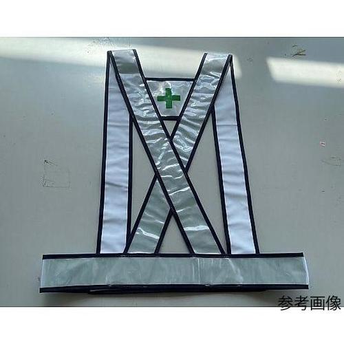 シルバー反射帯ベスト/L