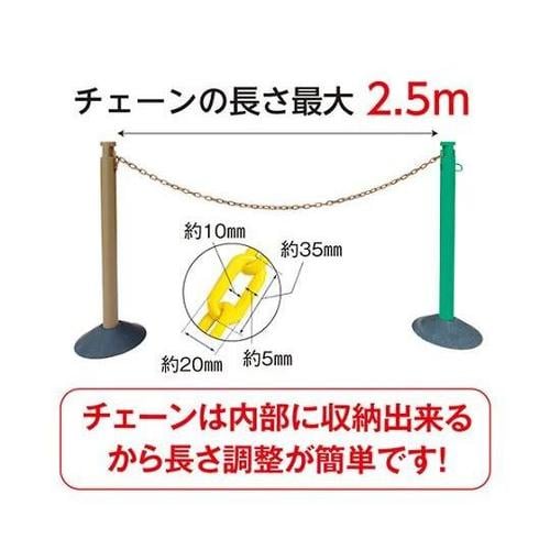 300x870mm チェーンスタンド(チ
