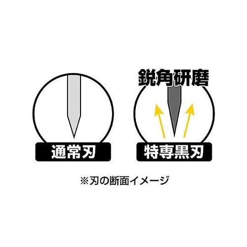 140mm カッターナイフ EA589B