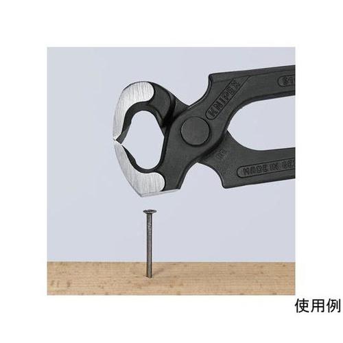 25mm/210mm ブリキプライヤー