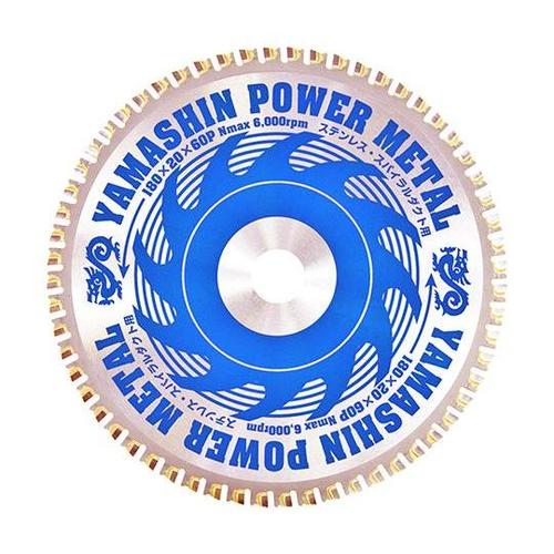 ST−YSD−180F パワーメタル