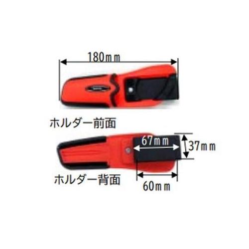 180mm カッターナイフ(ホルダー付)
