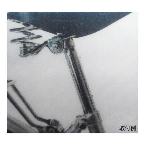 11009 サドルポスト ロング