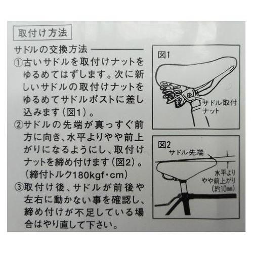11009 サドルポスト ロング