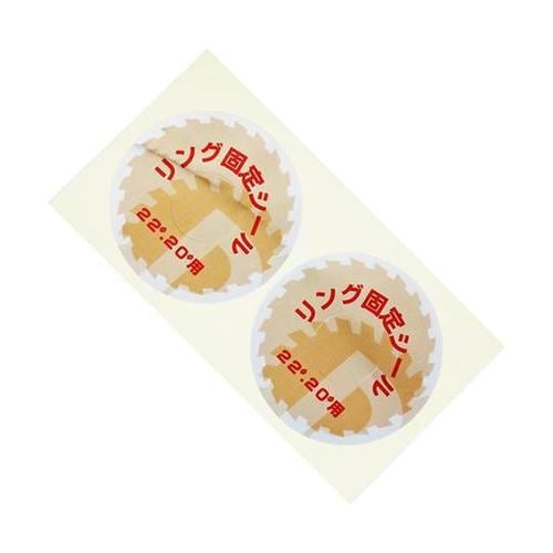 切れるンジャー HSダイヤカッター HS